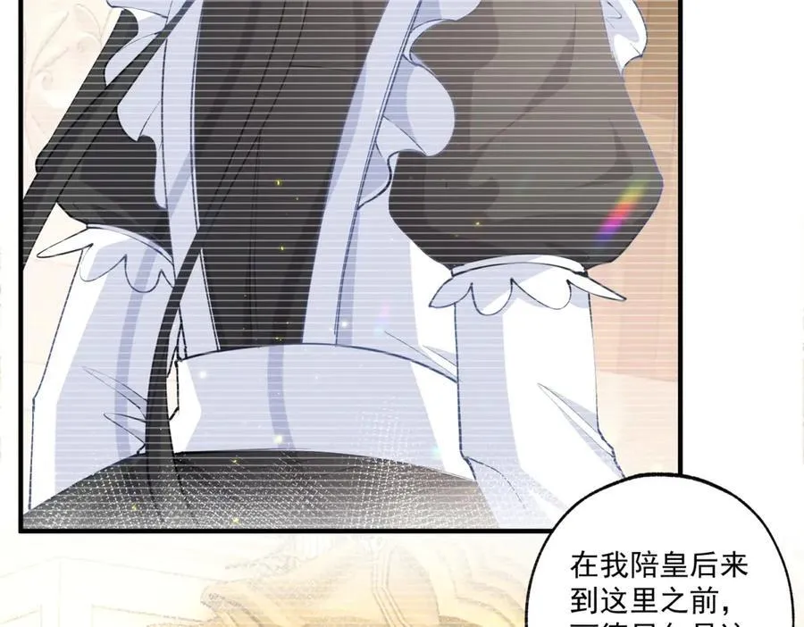 第232话 由来已久的恨34