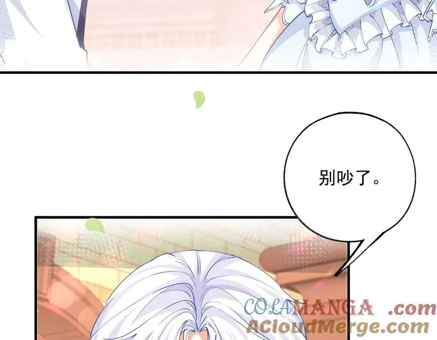 第242话 寻找过去的痕迹36