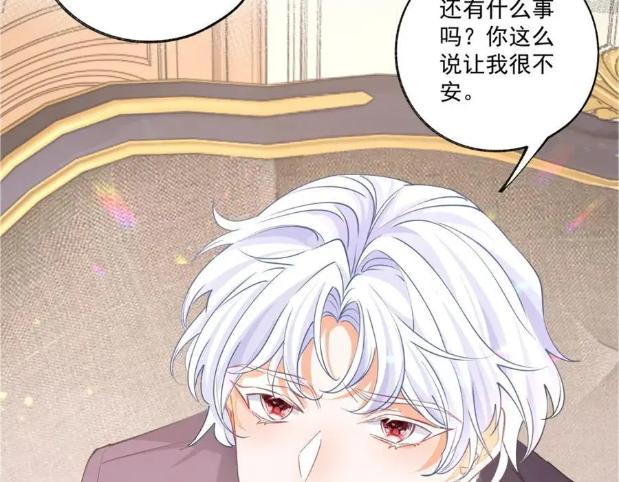 第212话 或许是我最后的笑容38