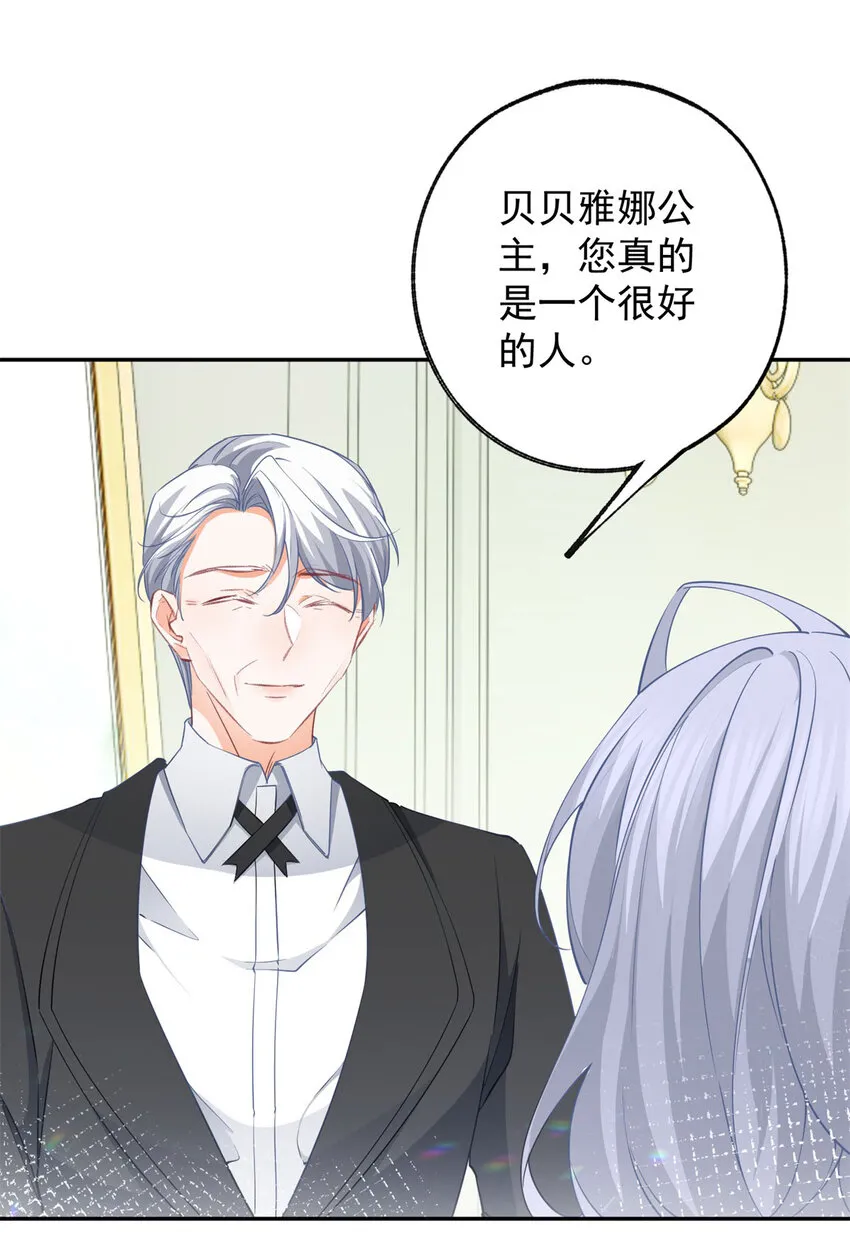 第150话 我不后悔27
