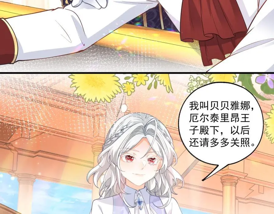 第224话 享受这个世界56