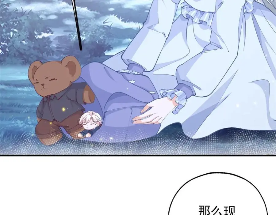 第205话 物理攻击32