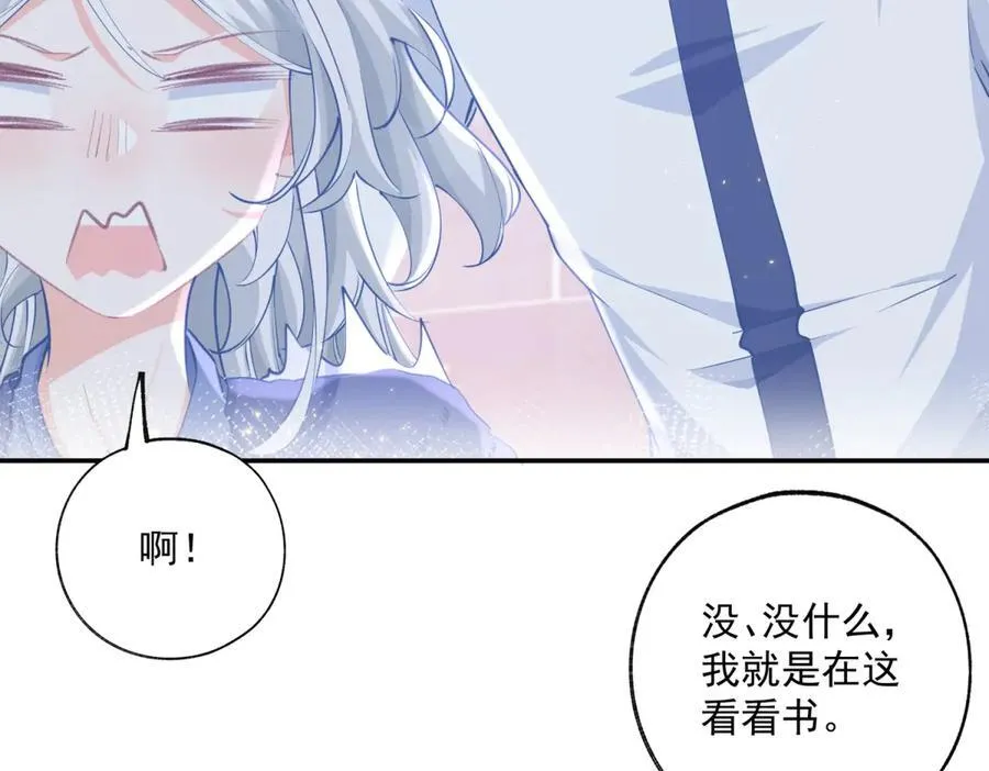 第244话 你不在书中34