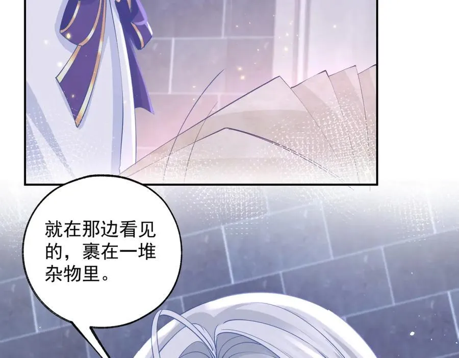 第244话 你不在书中44