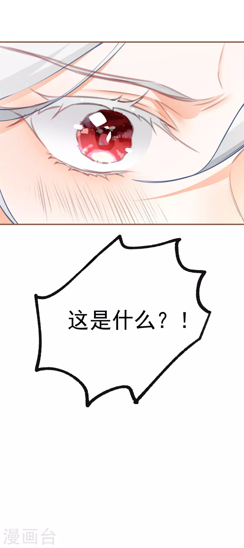 第87话 画中人23