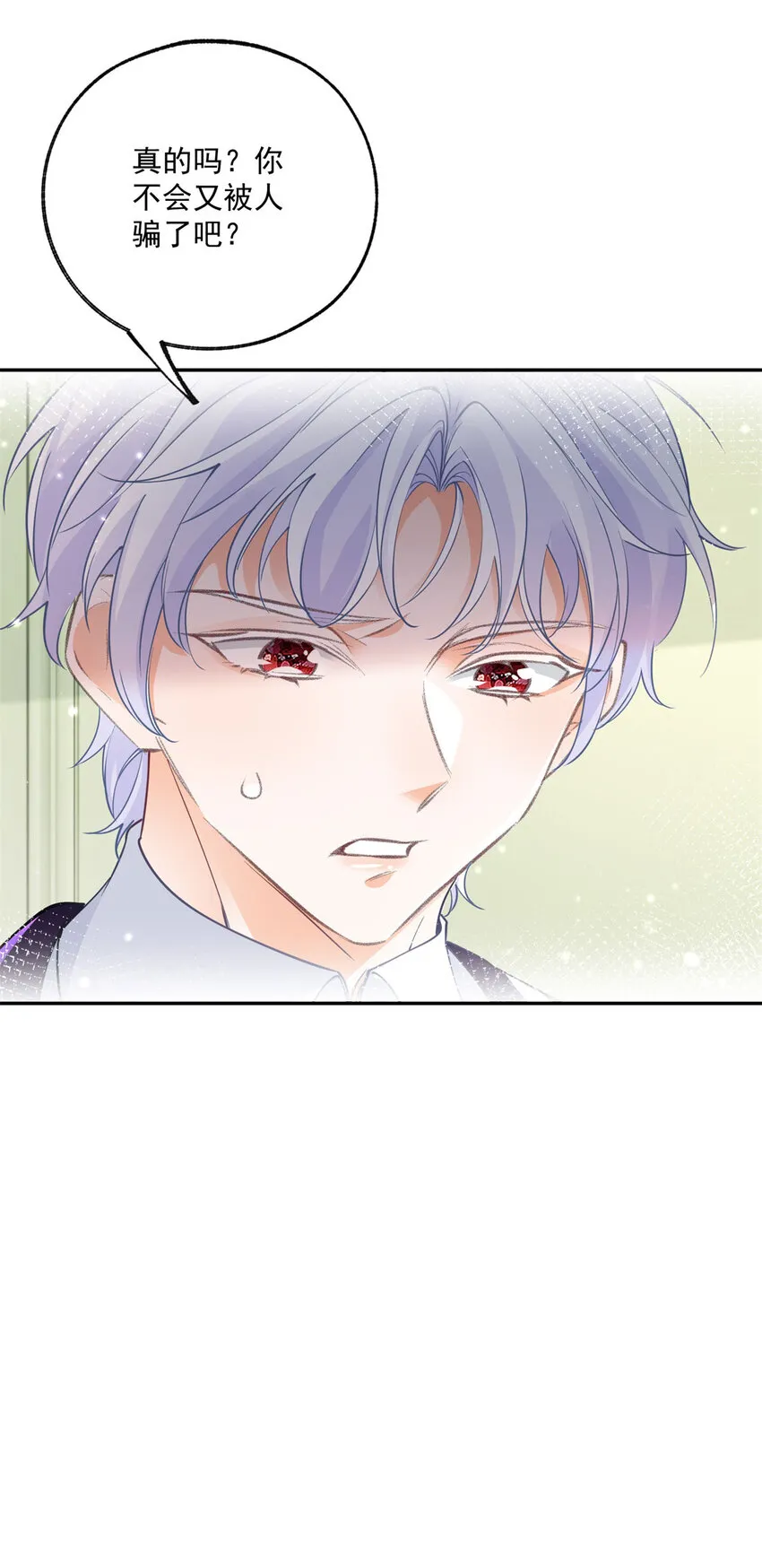 第163话 贝贝的蛋糕计划23