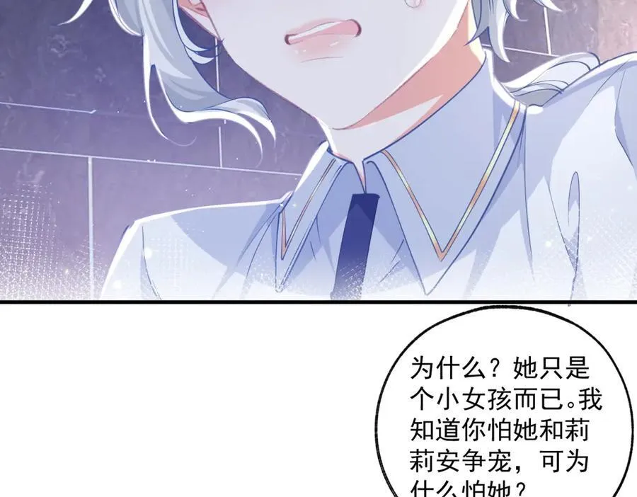 第243话 全家福中少一人22
