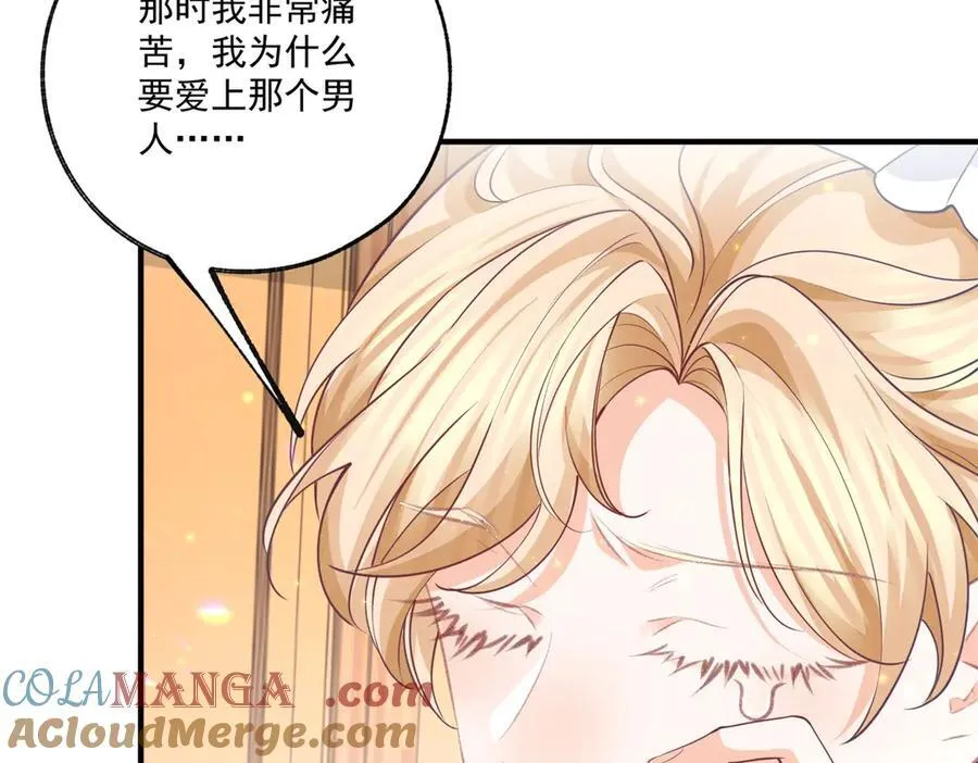 第228话 被神改变的颜色24