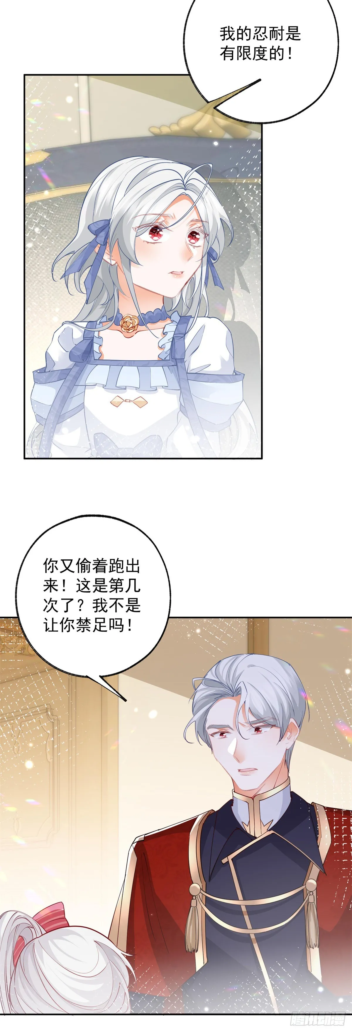第134话 远离莉莉安9