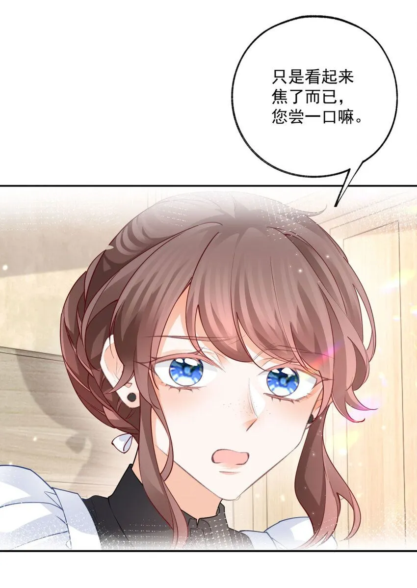 第183话 佣兵王子11