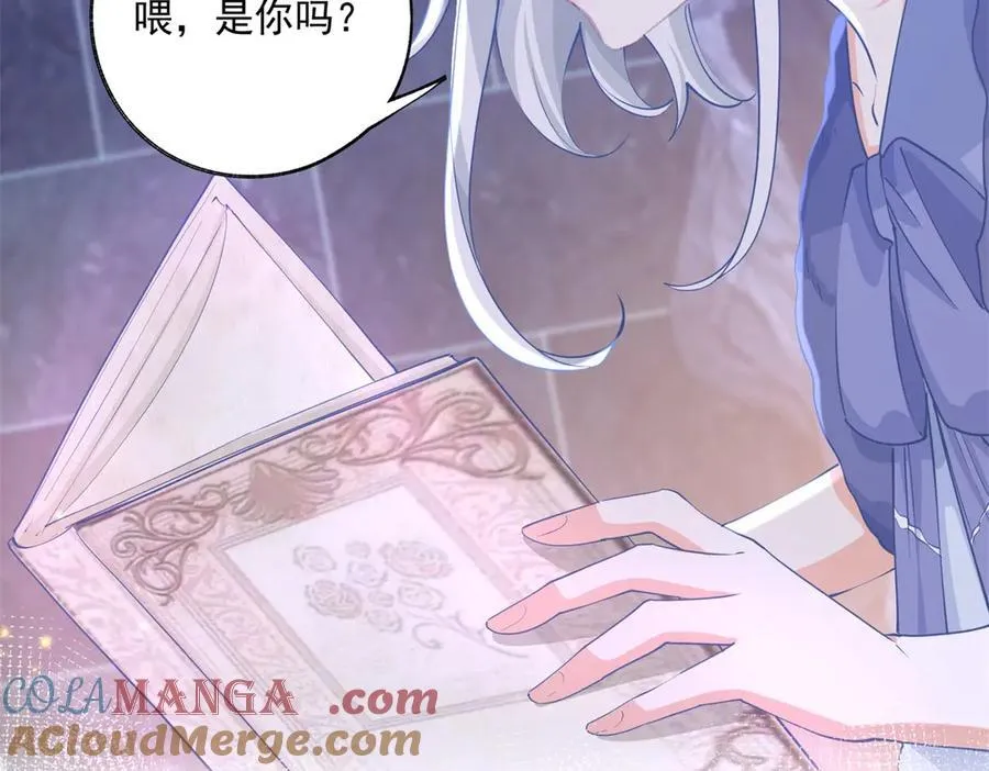 第244话 你不在书中18