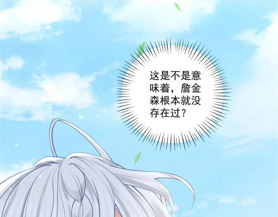 第219话 你就是我要见的人55