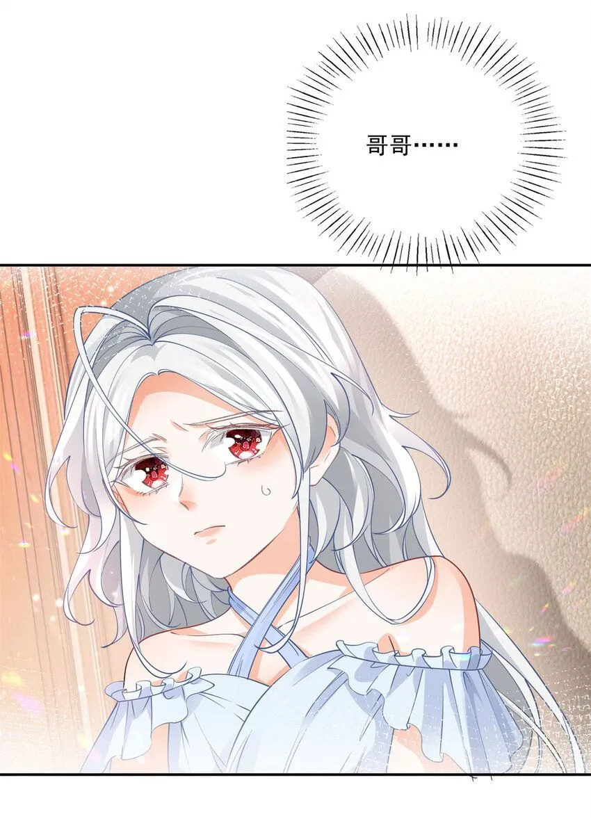 第167话 “公正”的庭审24