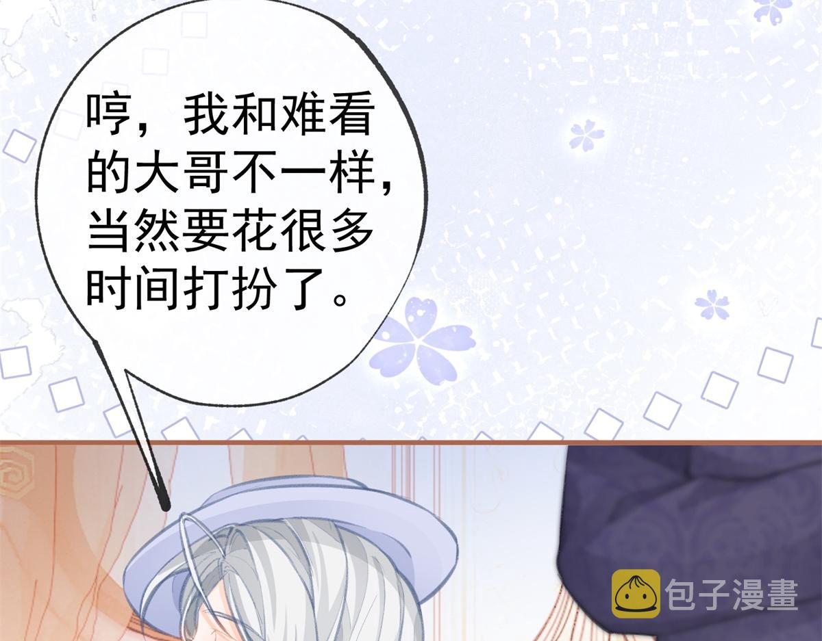 第8话 脸上的枕头印55