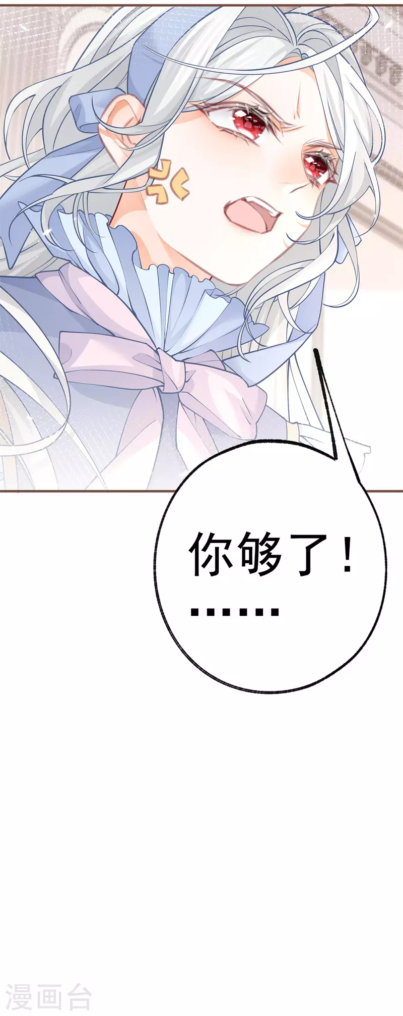 第57话 不想当下一个莉莉安22