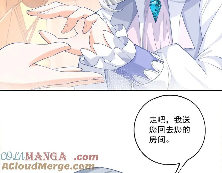 第230话 泪光中的文字51