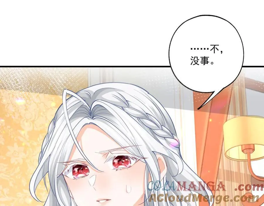 第233话 雪蕾娜，我的妈妈21
