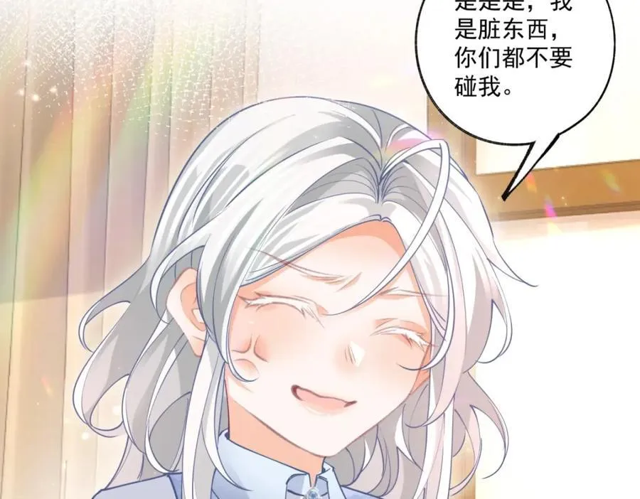 第217话 不对劲的莉莉安38