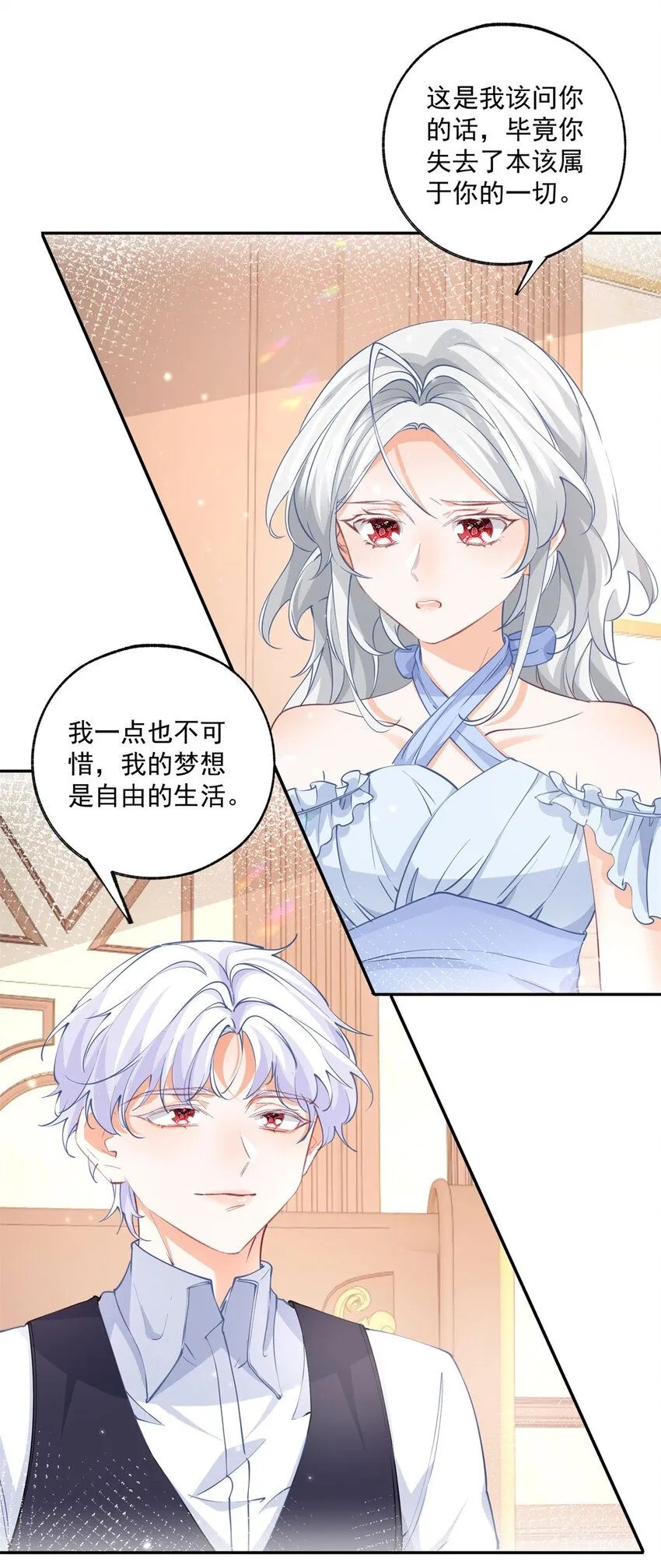第166话 死亡或是分离19