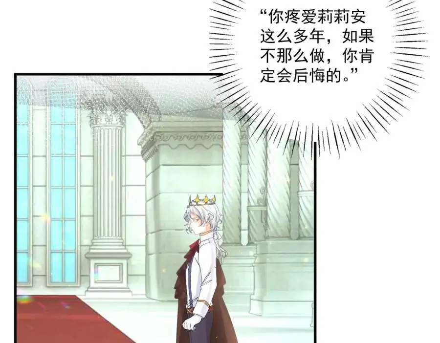 第212话 或许是我最后的笑容25