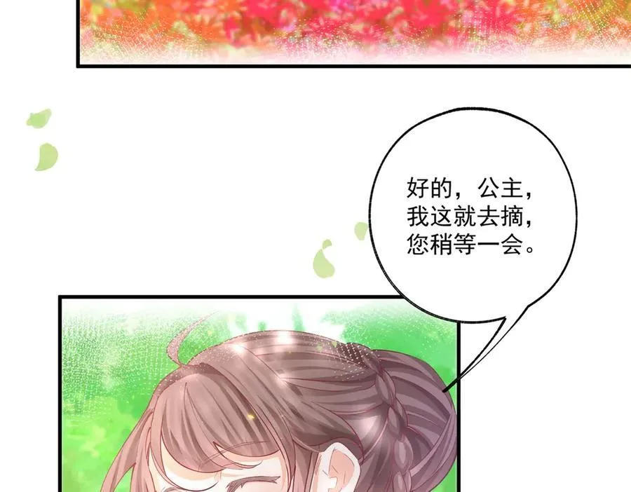 第237话 埃勒，想起我来22