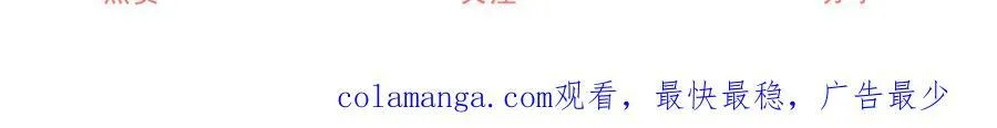 第228话 被神改变的颜色61