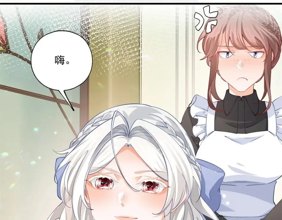 第209话 你的妹妹是莉莉安17
