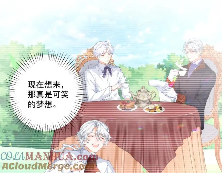 第210话 选出祭品的日子27