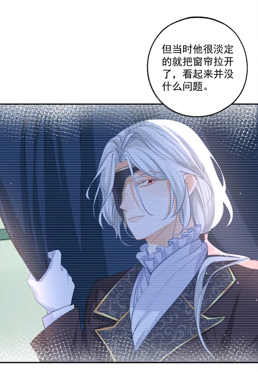 第164话 卢卡斯的秘密20