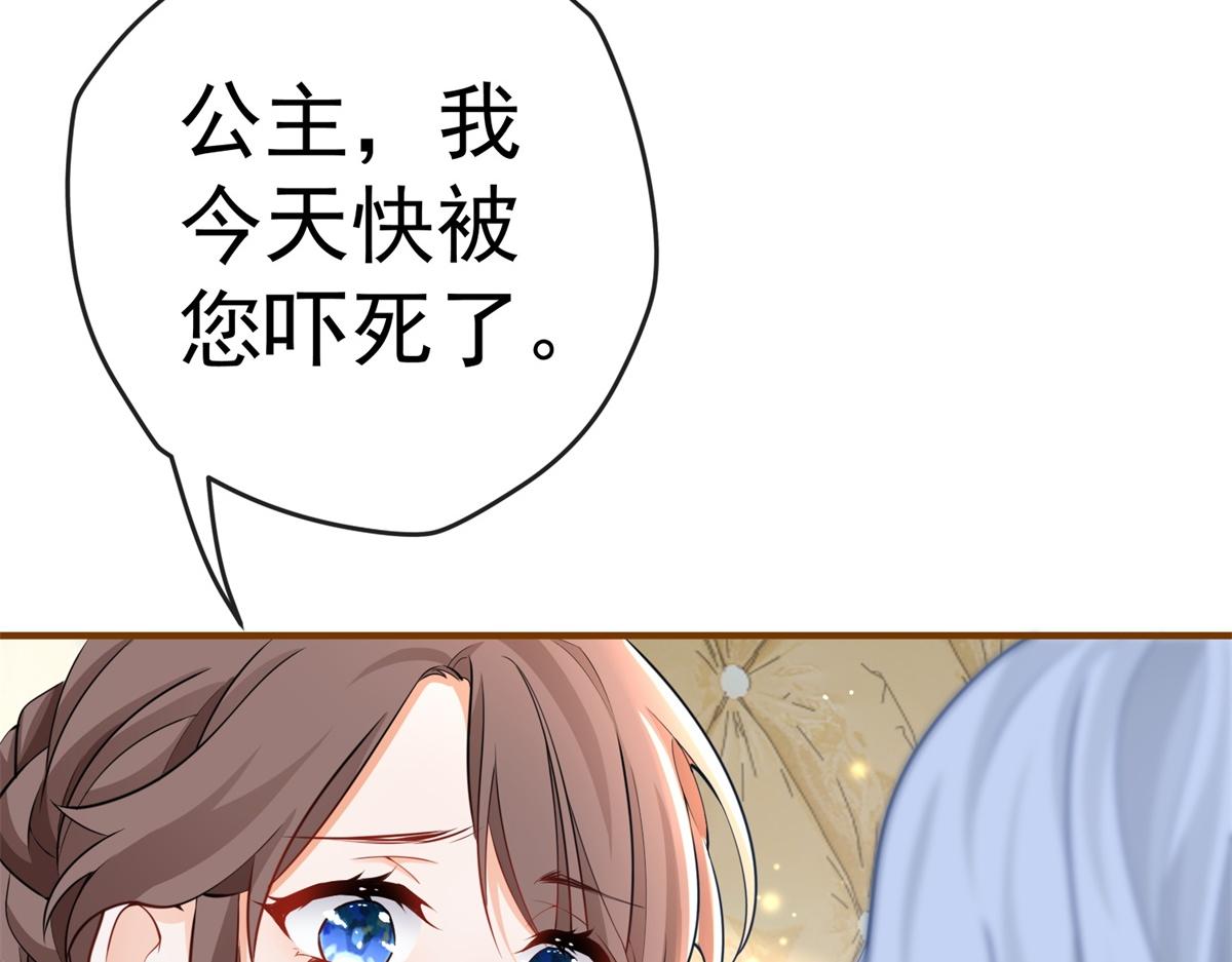 第5话 杰诺的兴师问罪32