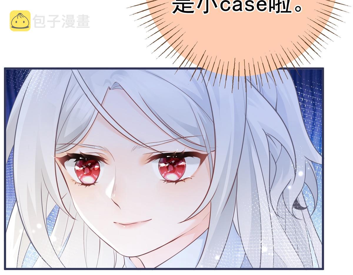 第5话 杰诺的兴师问罪60