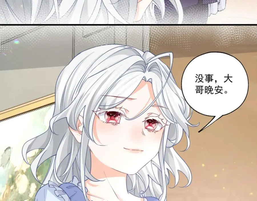 第212话 或许是我最后的笑容49