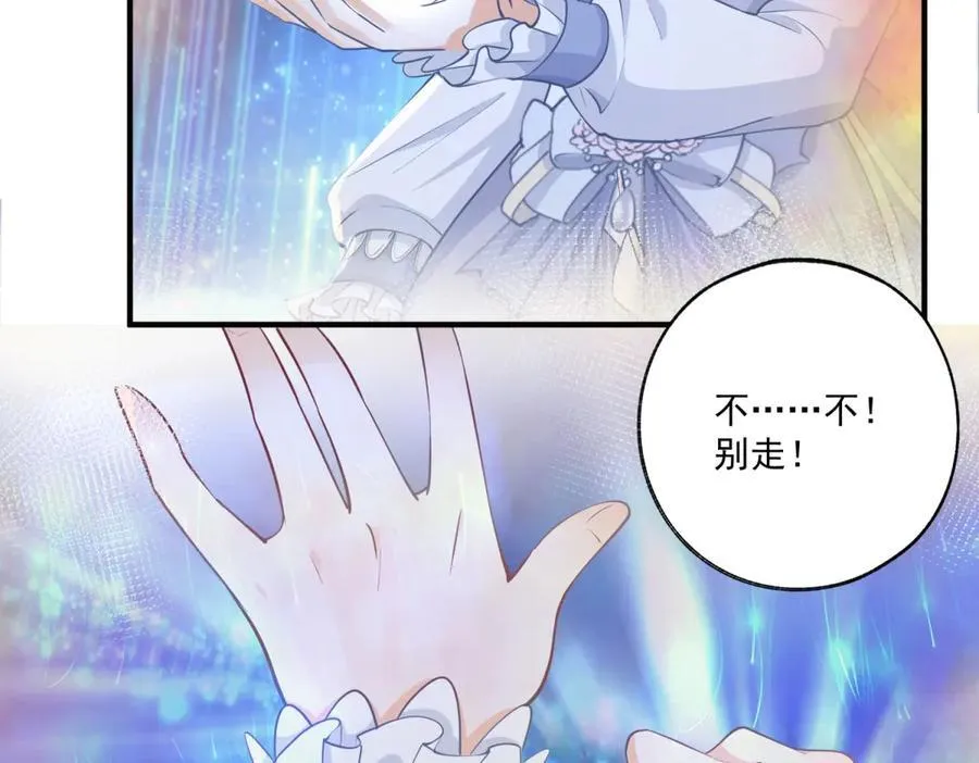 第234话 神谕入梦46