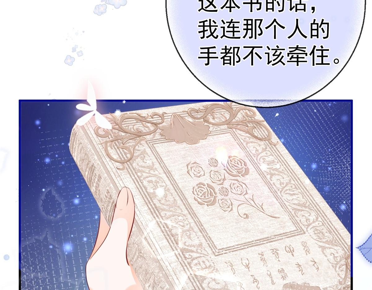 第6话 化猫为书24