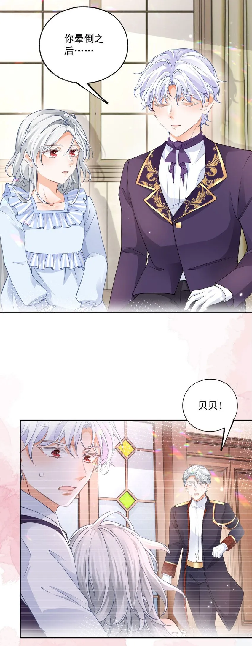 第181话 紧急逃亡10