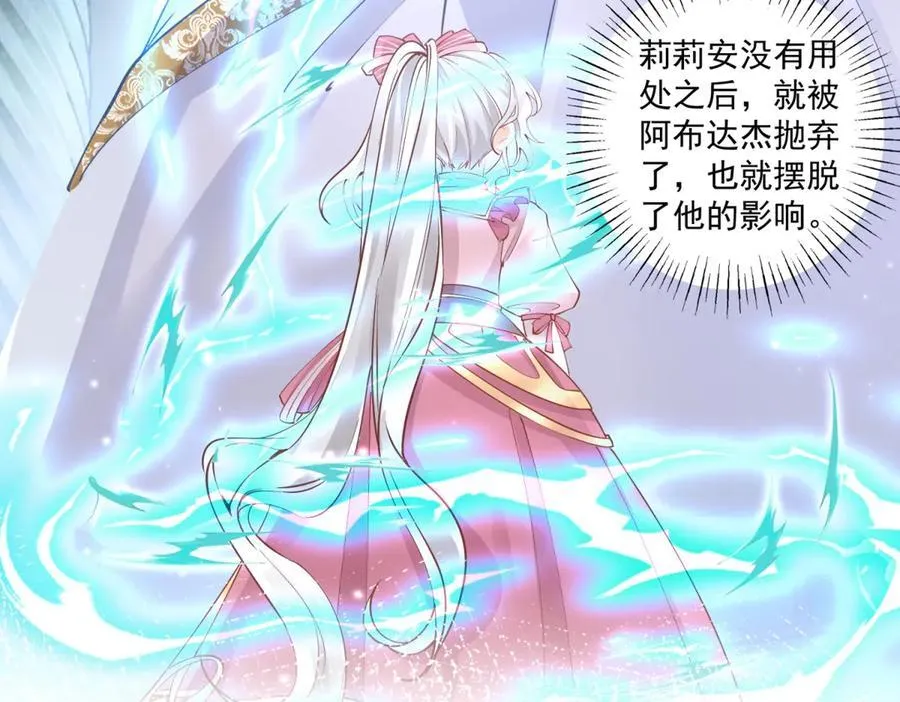 第224话 享受这个世界22