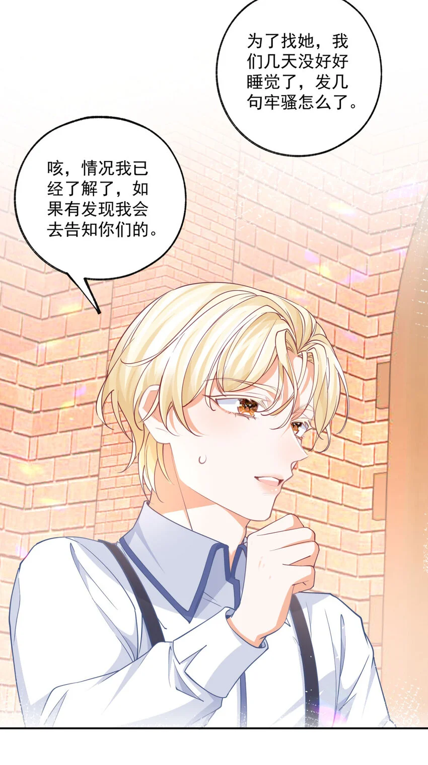 第188话 很会演的埃勒21