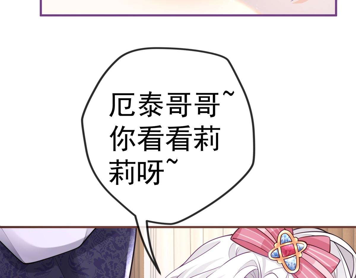 第3话 两个妹妹67