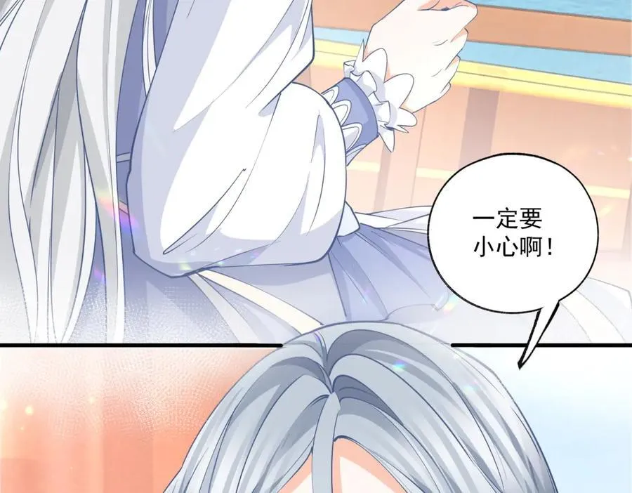 第222话 皇后与雪蕾娜59