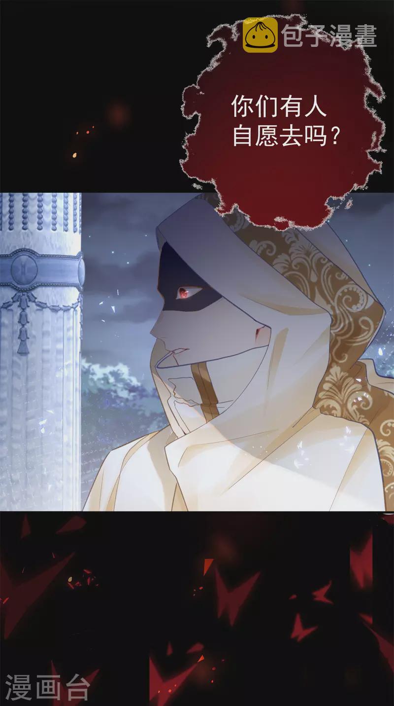 第15话 红月之夜16