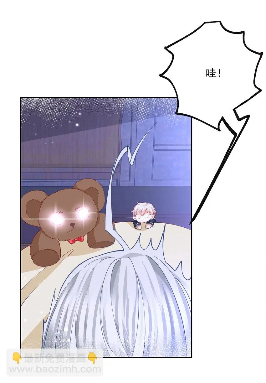 第190话 半夜登门的玩偶3
