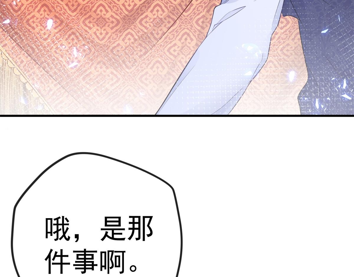 第4话 突然立起FLAG18