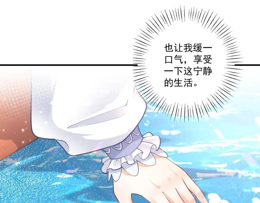 第224话 享受这个世界50