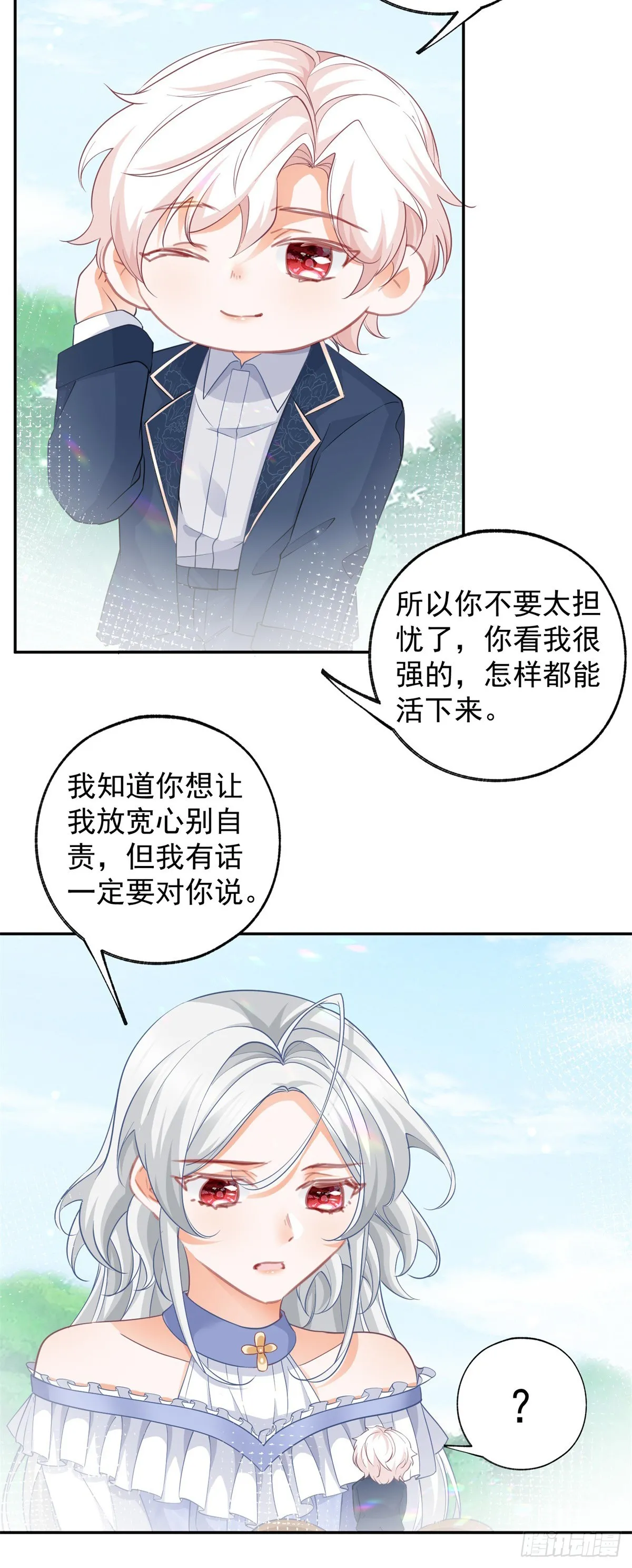 第139话 我拥有的天神力量15