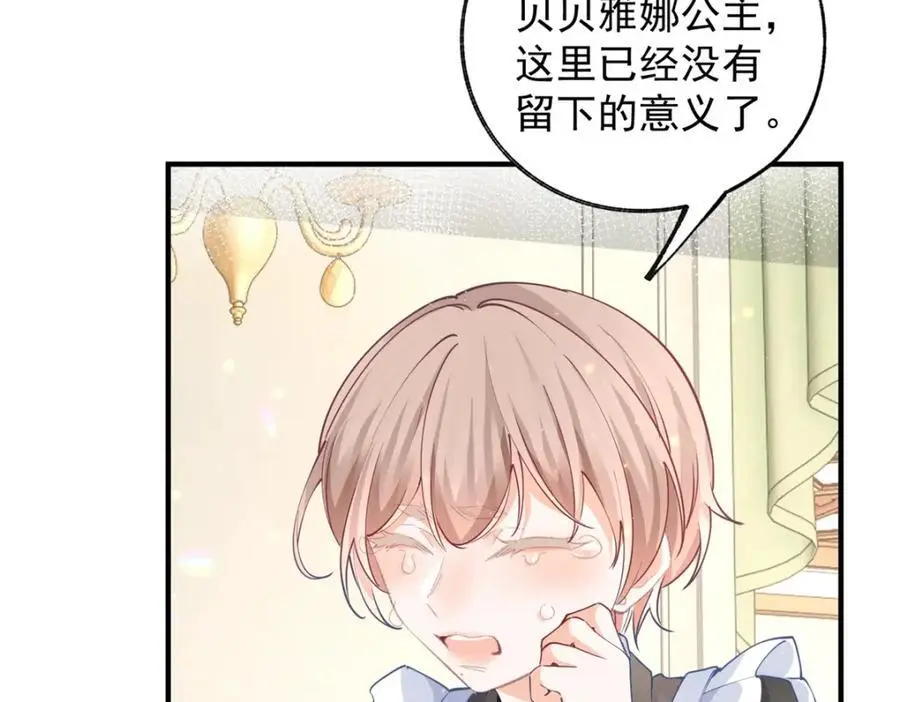 第204话 三个女孩的约定50