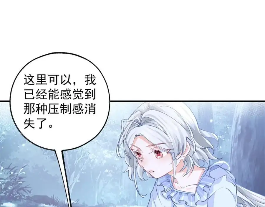 第205话 物理攻击31