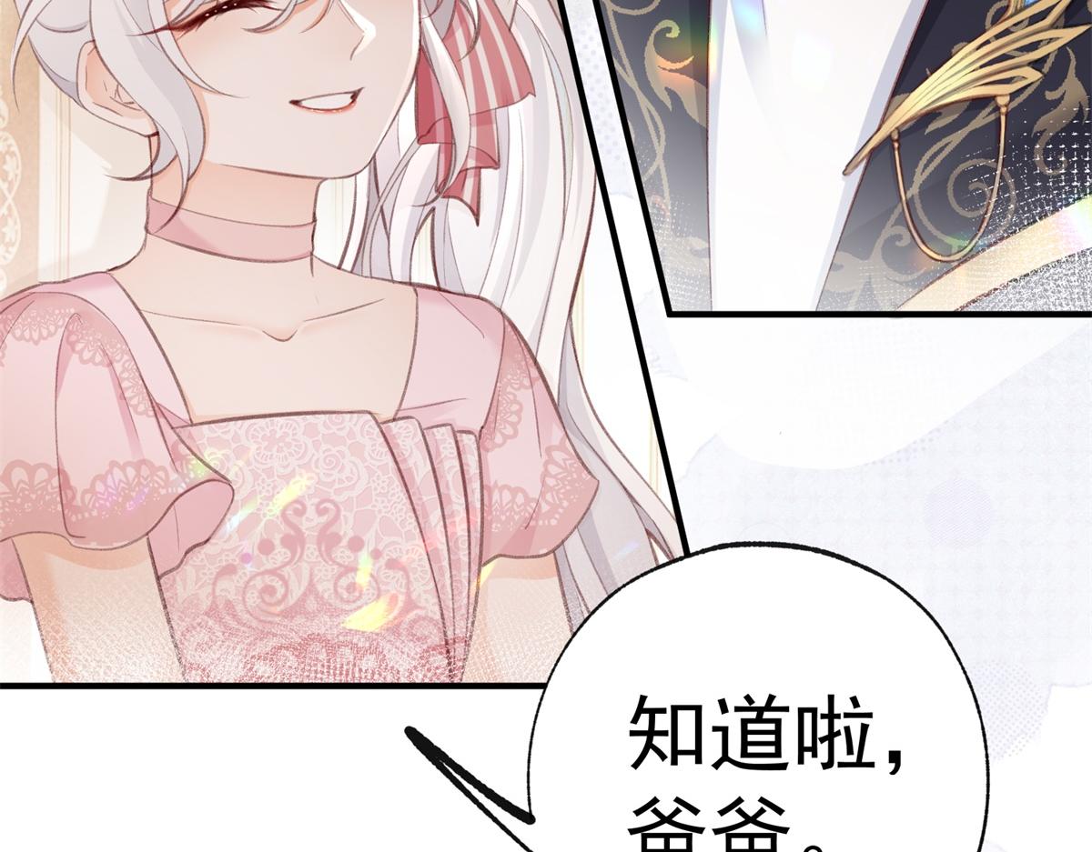 第10话 我要和你坐船66