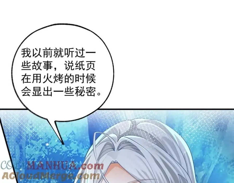 第206话 天神蕾蒂拉3