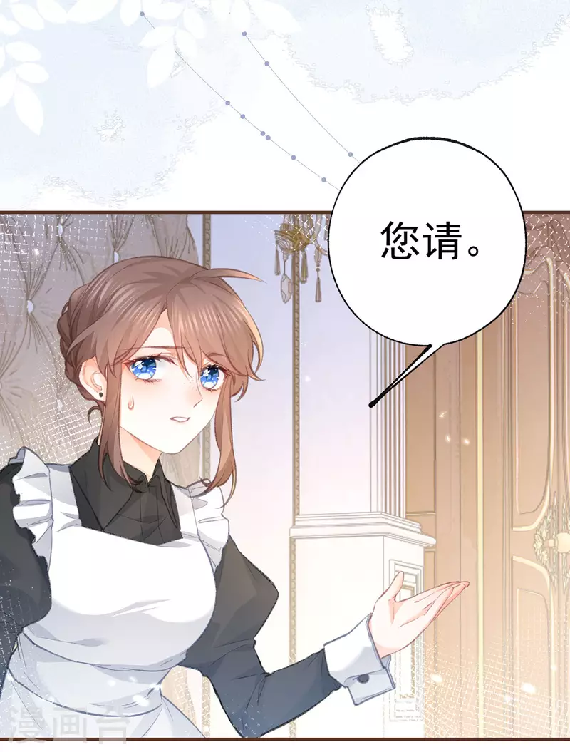第21话 皇帝的过往7