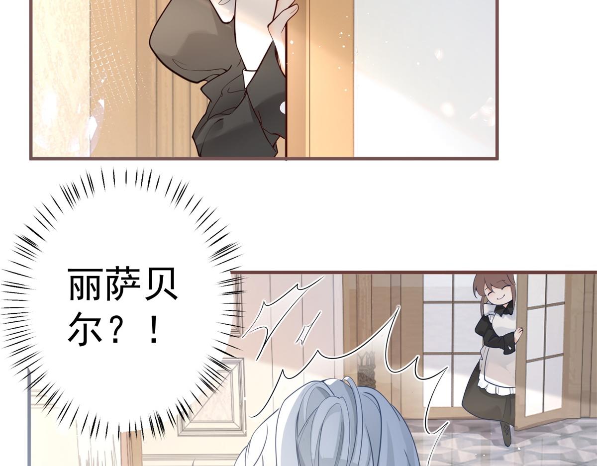 第1话 祭品公主67